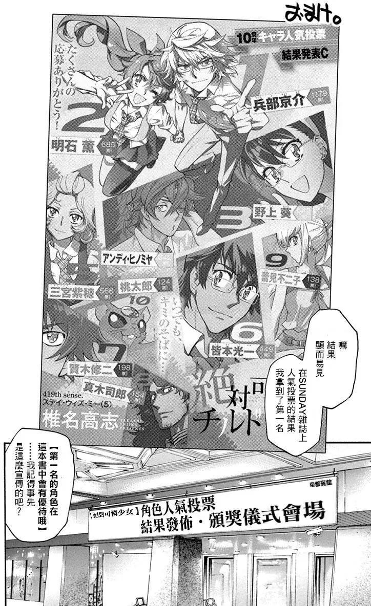 四十四卷附录4