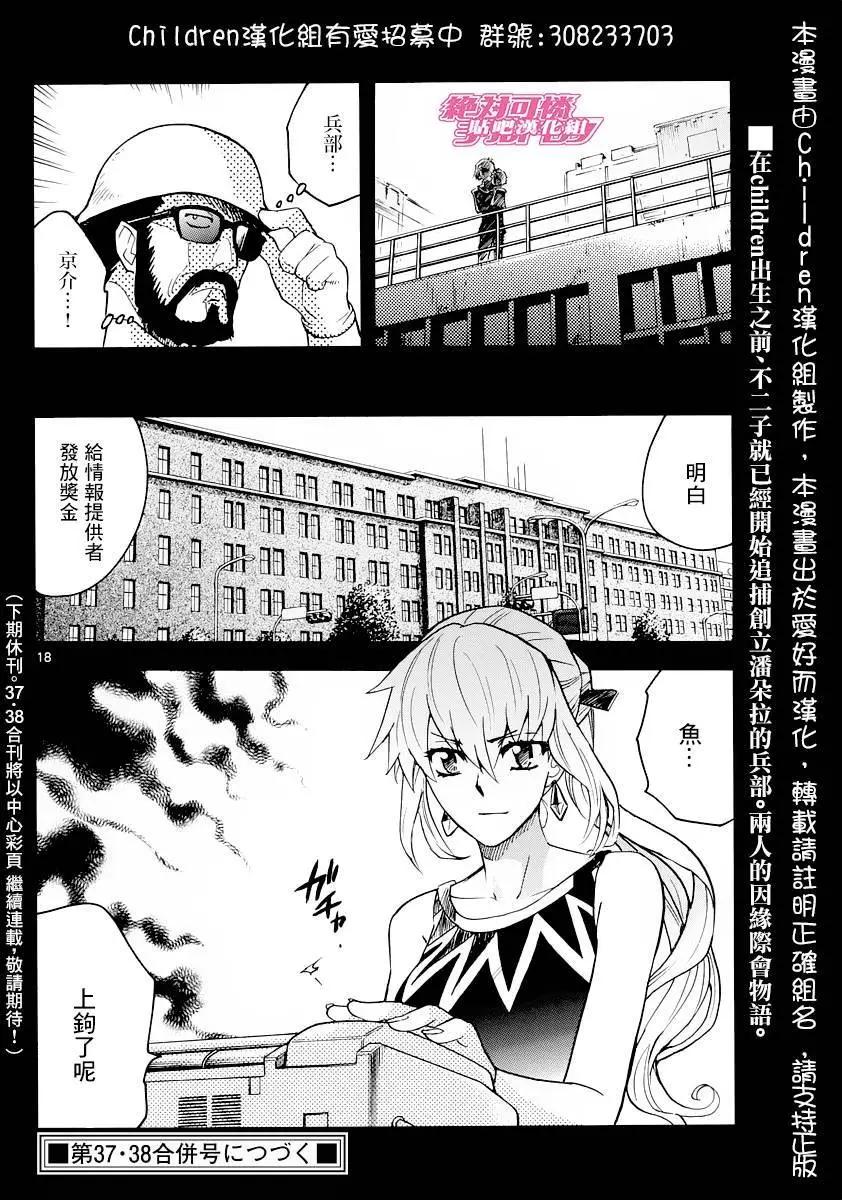 第451回17