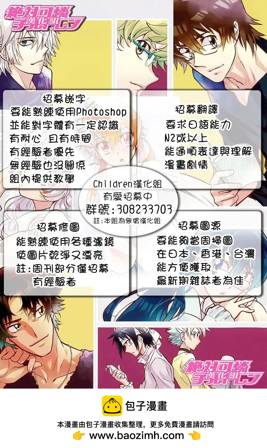 第451回18