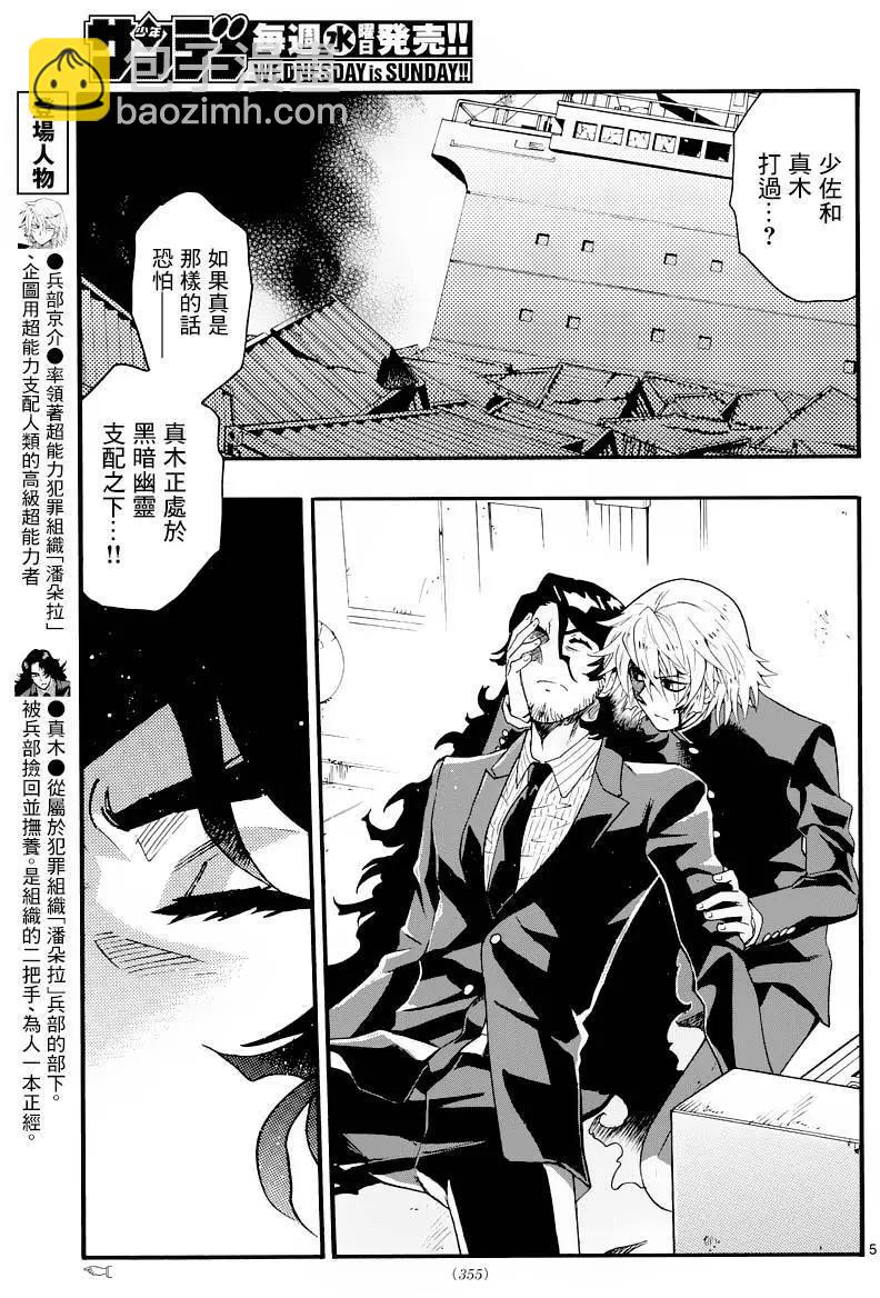 第451回4