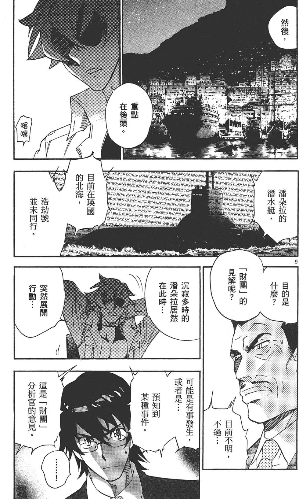 第37卷12