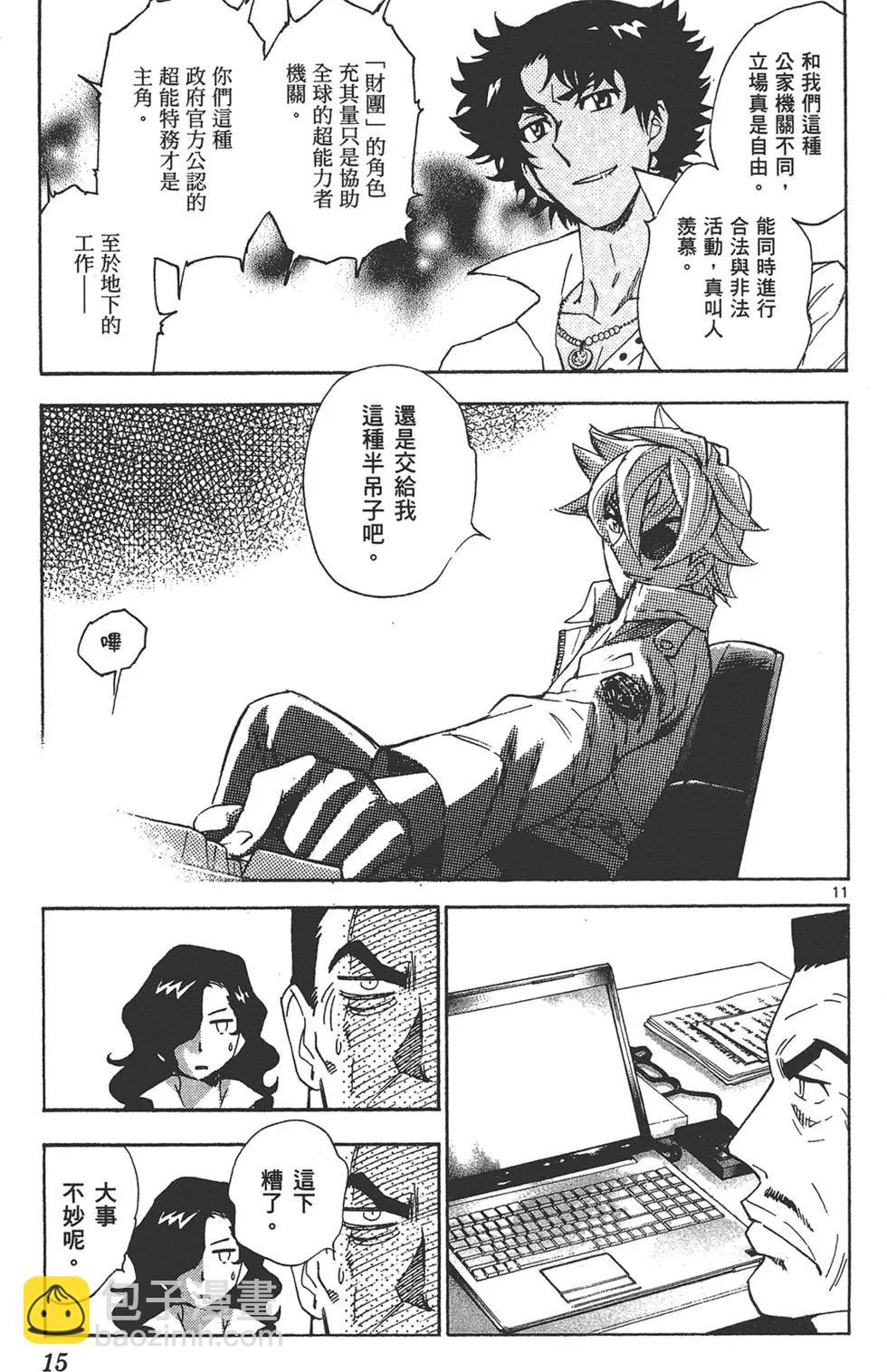 第37卷14