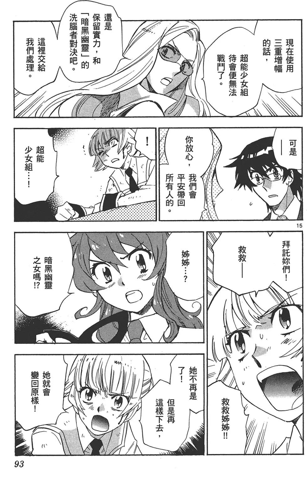 第37卷96