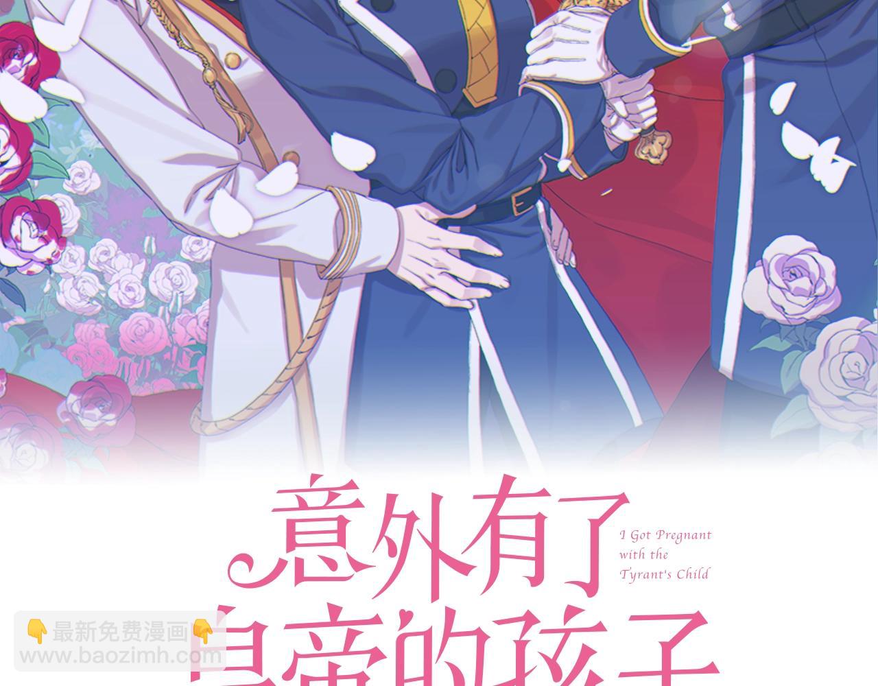 第36话 放松警惕1