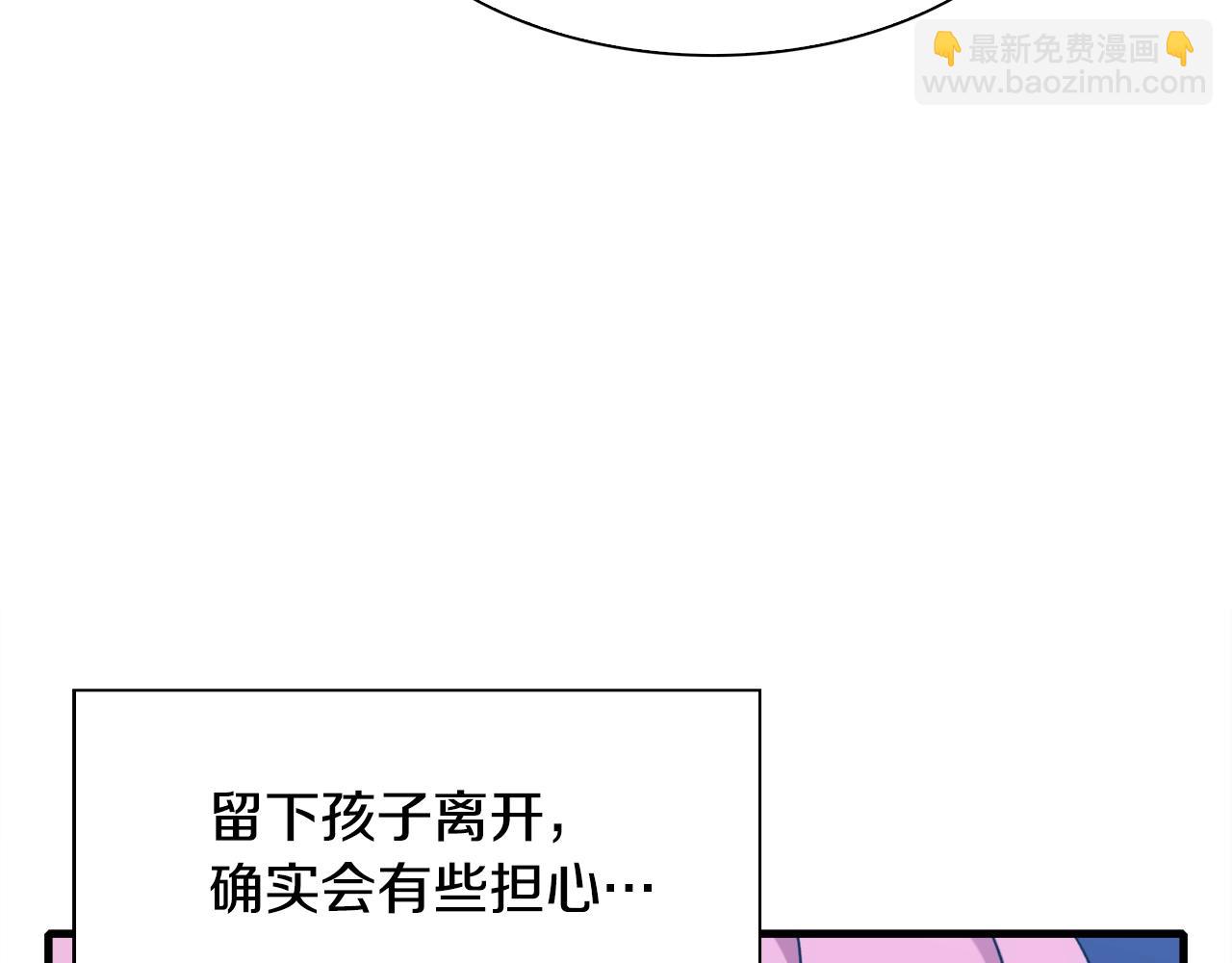 第36话 放松警惕104