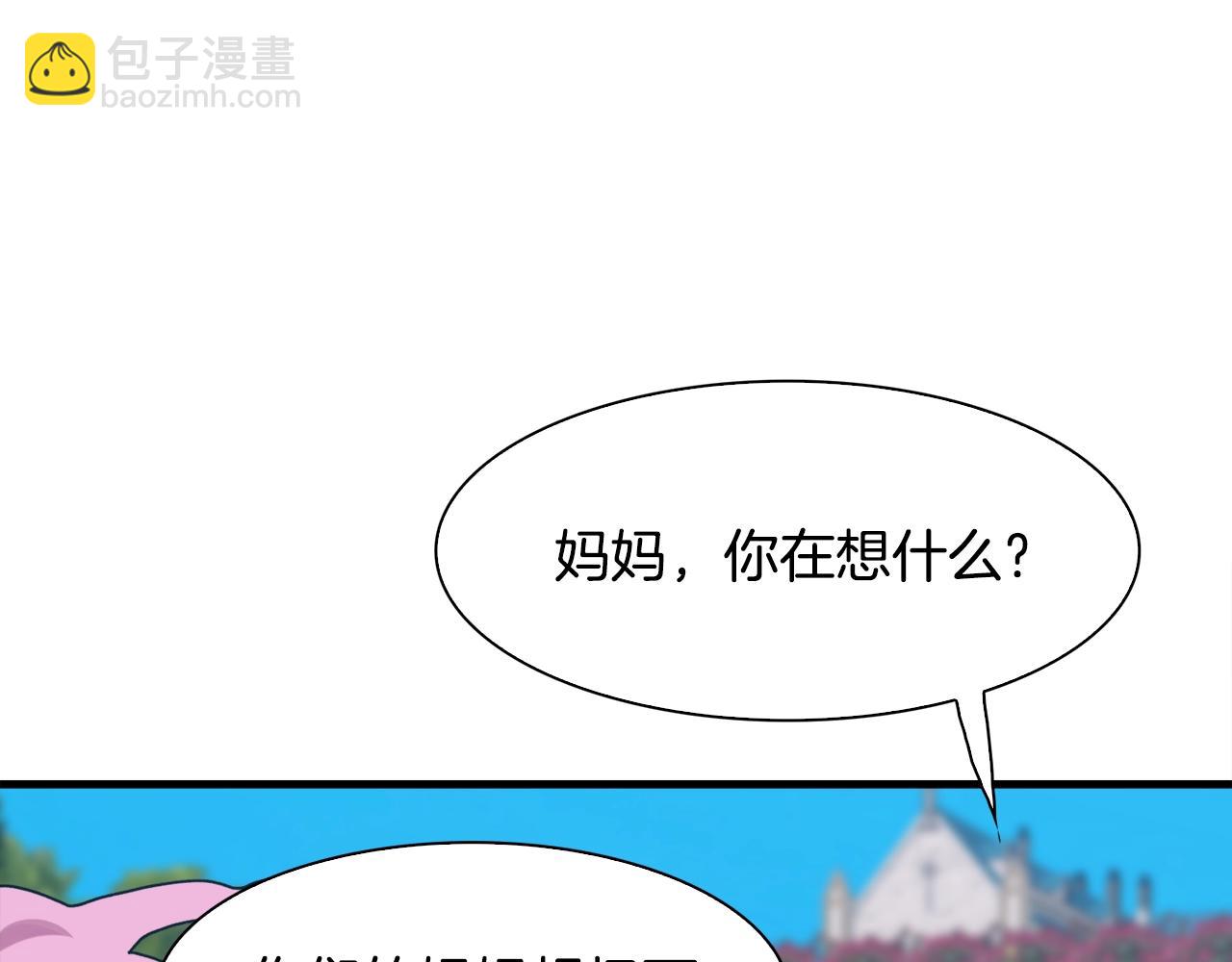 第36话 放松警惕107