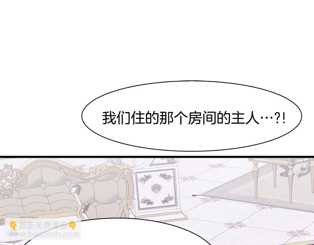 第36话 放松警惕12