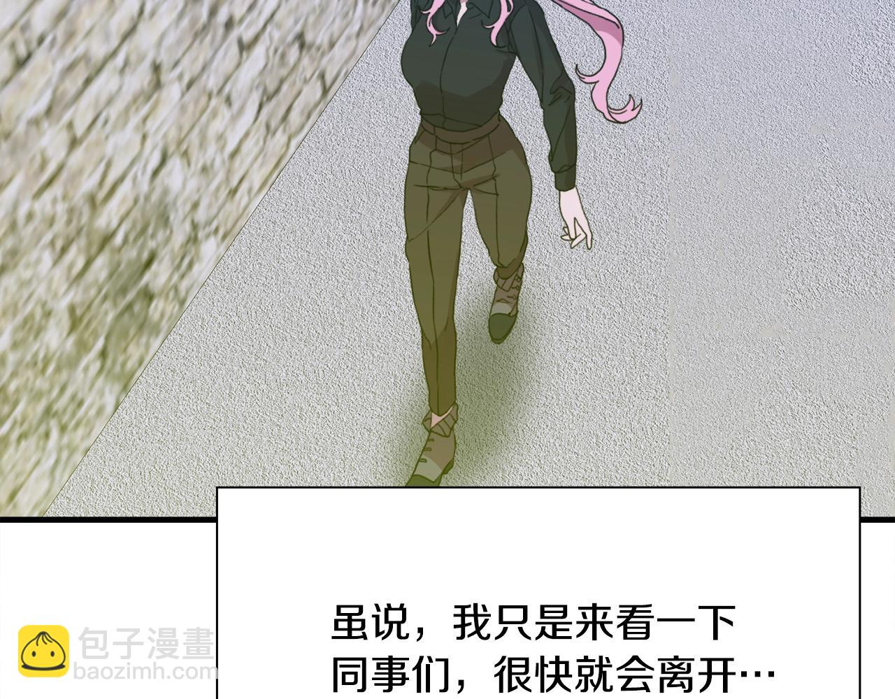 第36话 放松警惕123