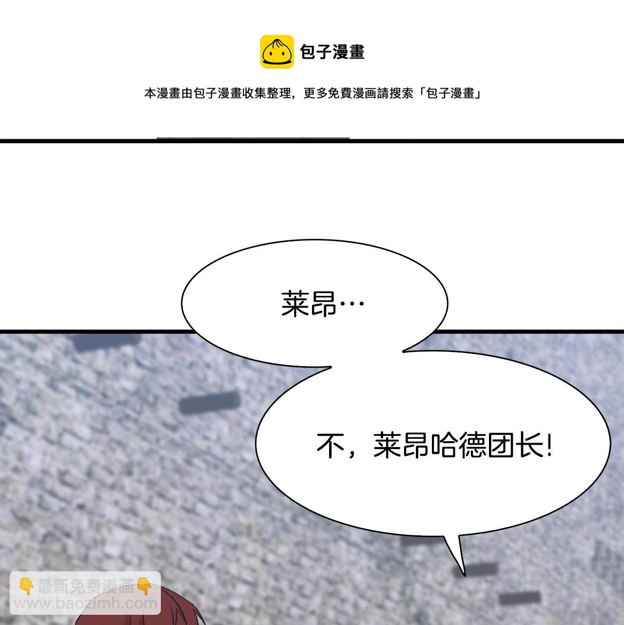 第36话 放松警惕126
