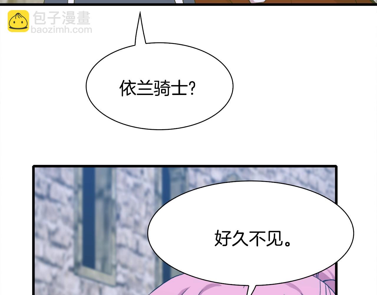 第36话 放松警惕128