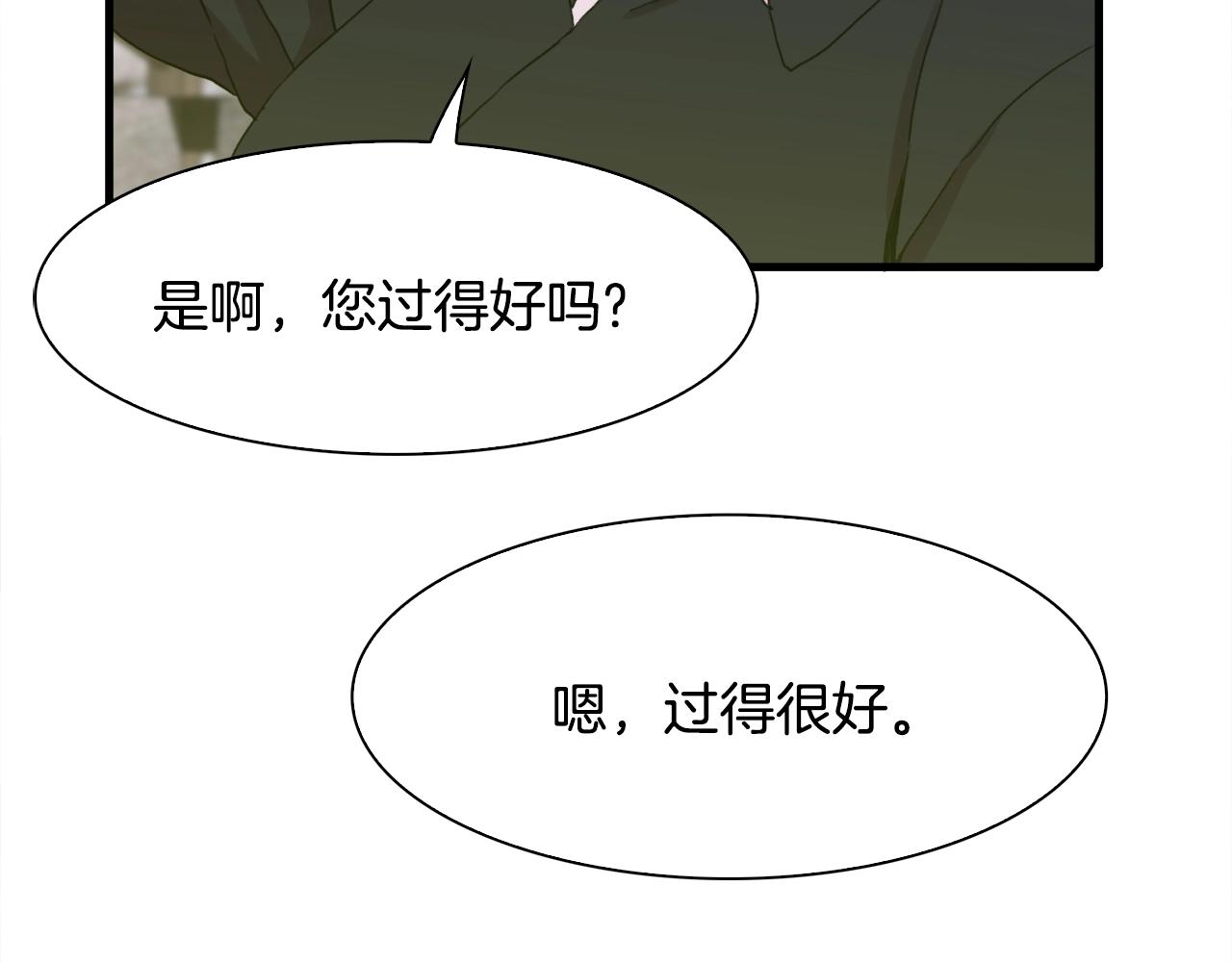 第36话 放松警惕130