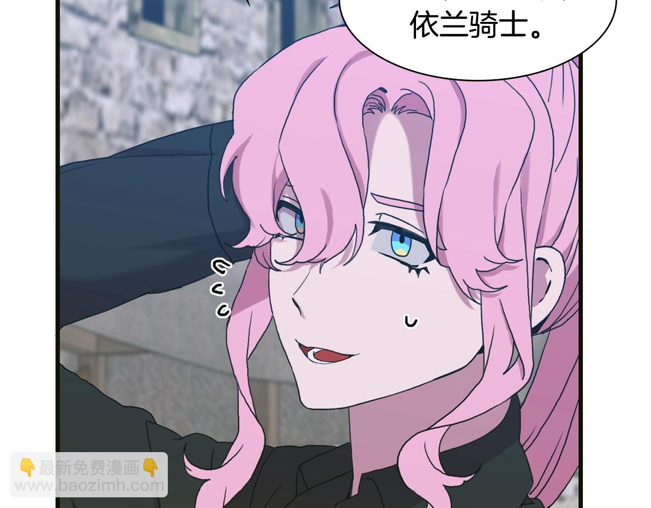 第36话 放松警惕135