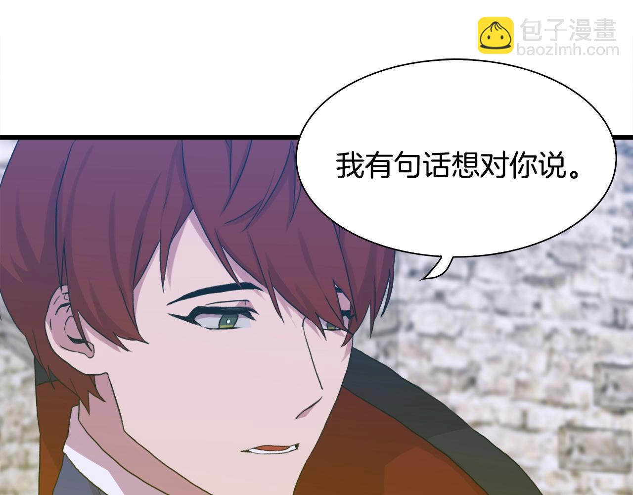 第36话 放松警惕138