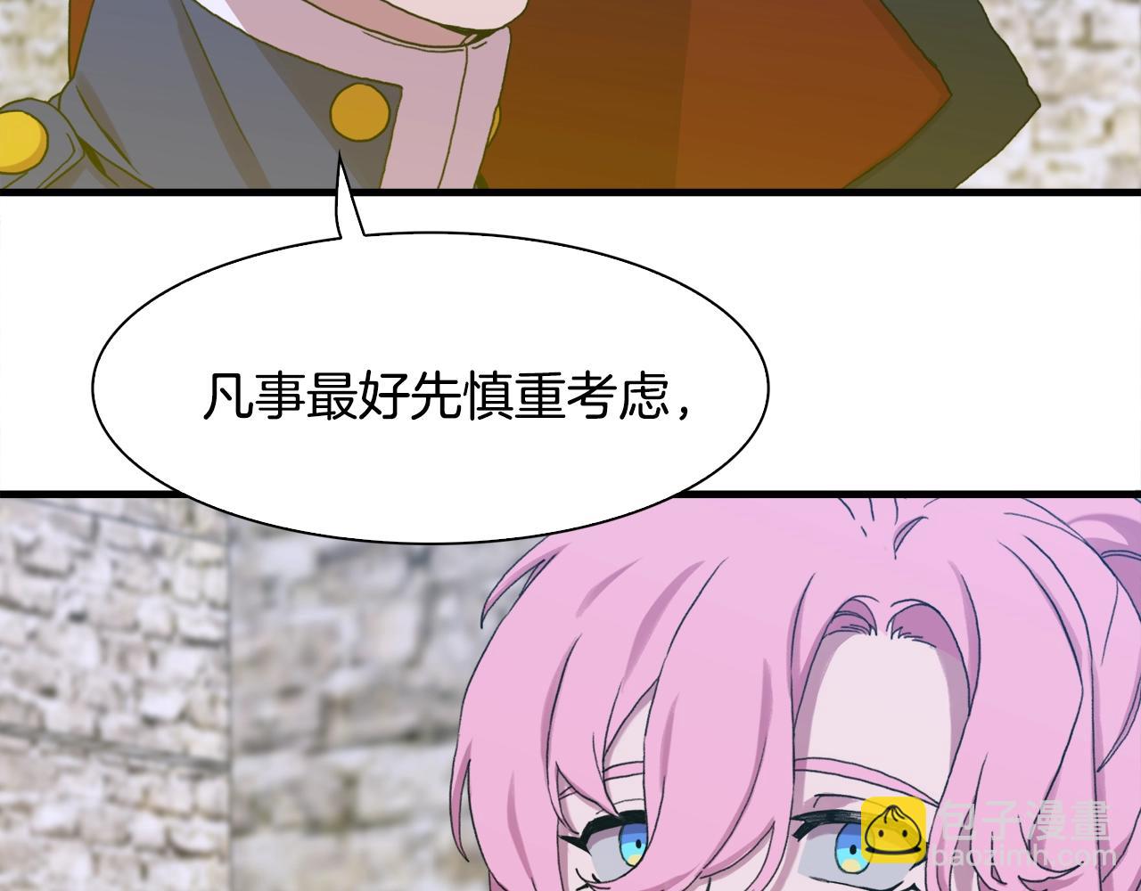第36话 放松警惕139