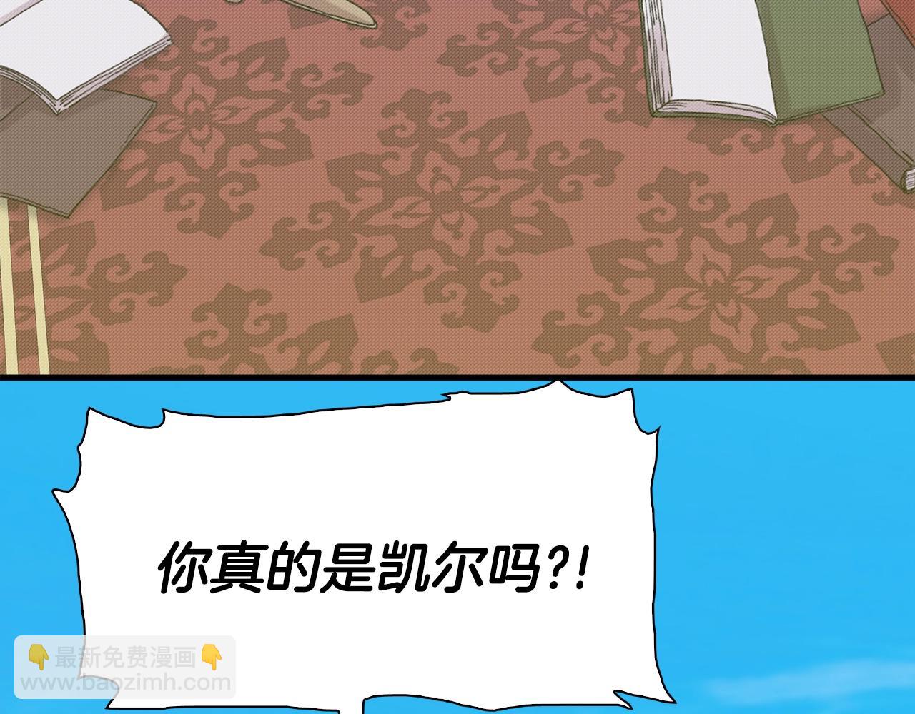 第36话 放松警惕14