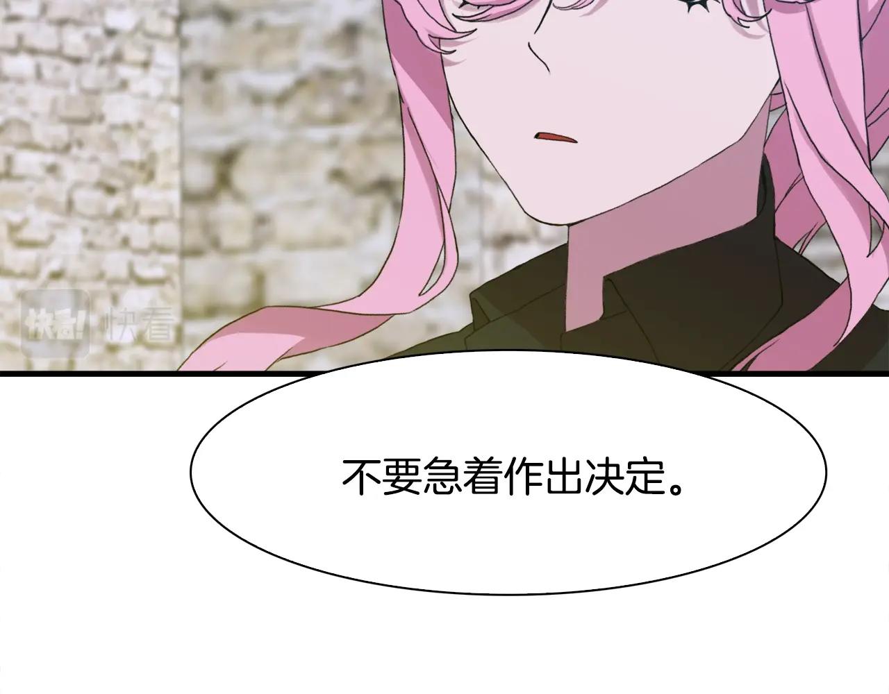 第36话 放松警惕140