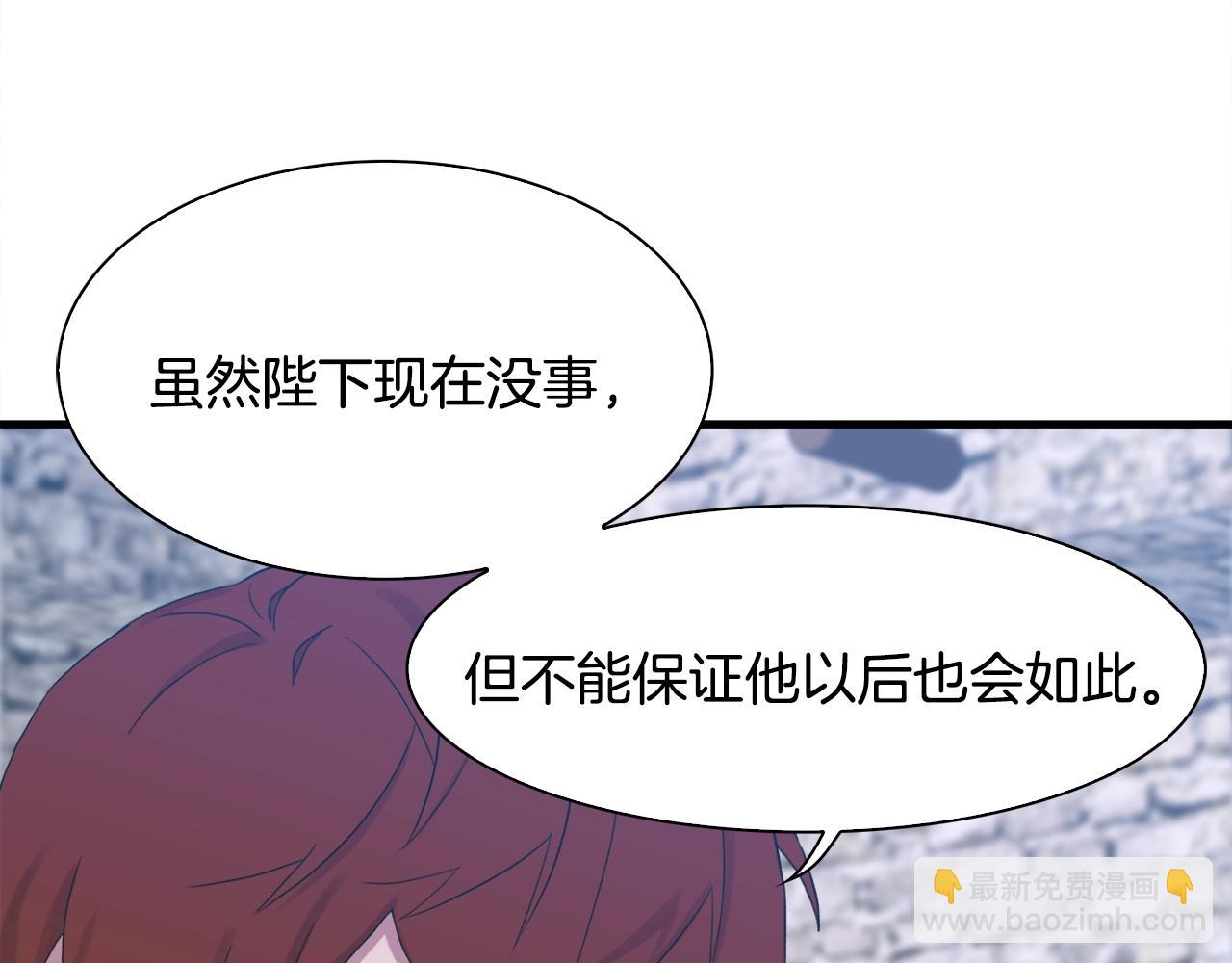 第36话 放松警惕141