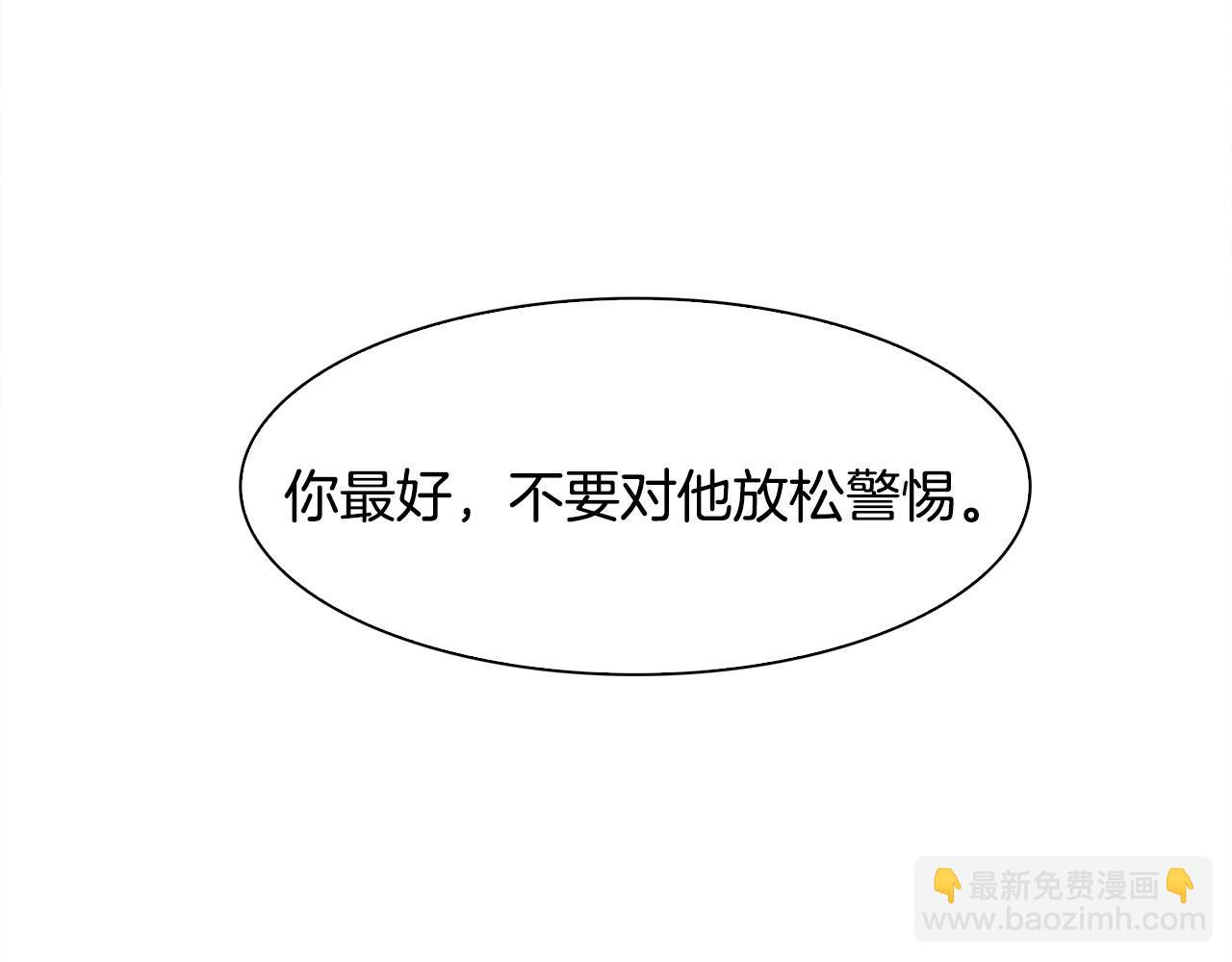 第36话 放松警惕143