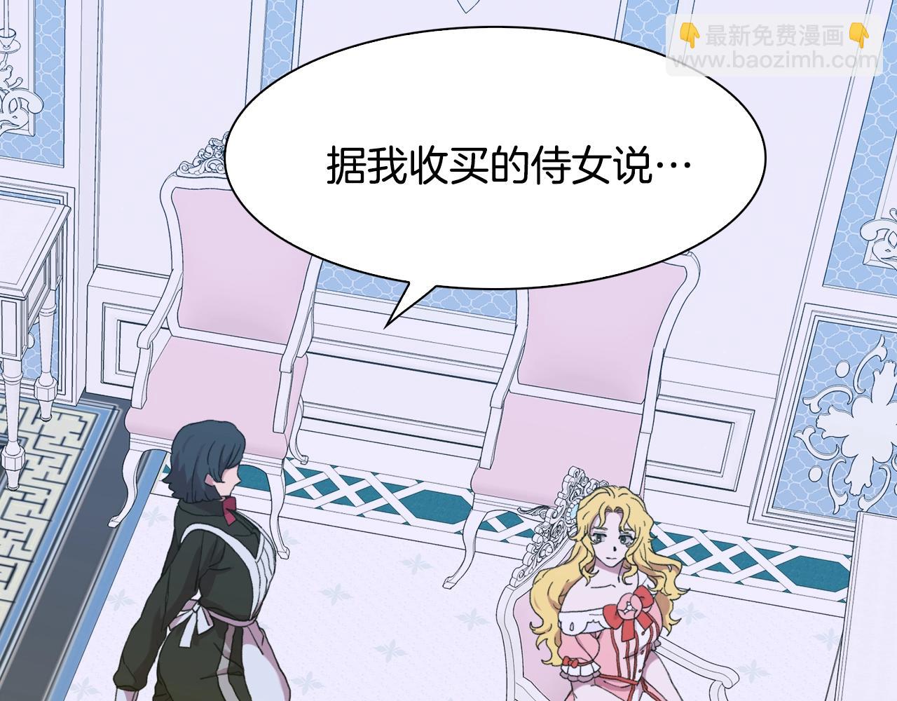 第36话 放松警惕148