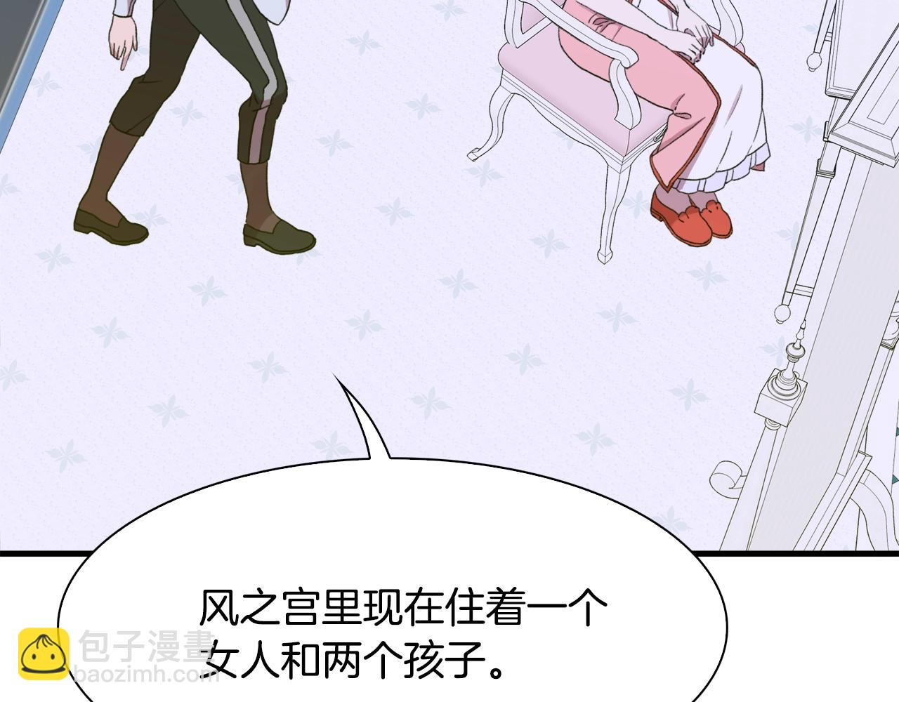 第36话 放松警惕149