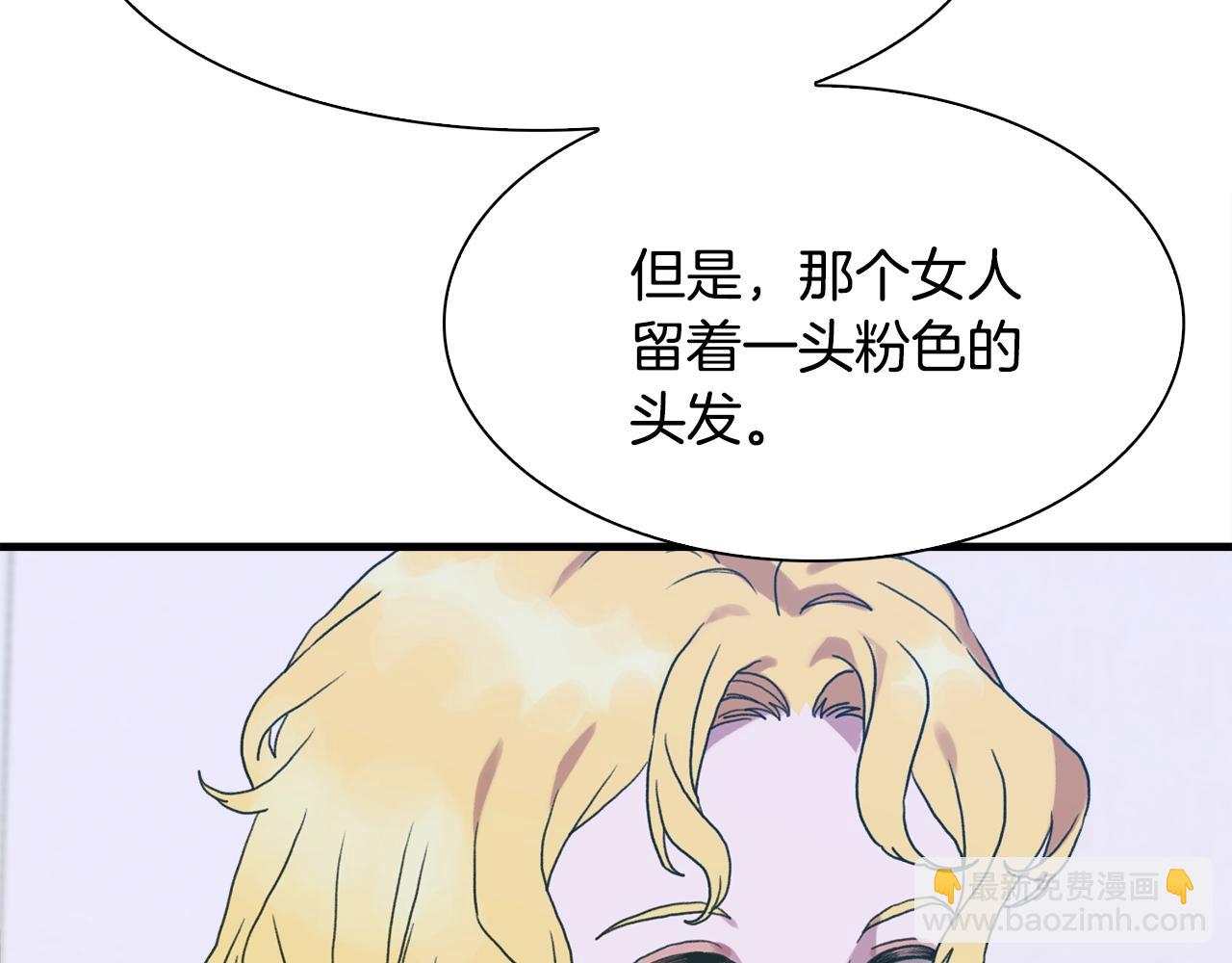 第36话 放松警惕150