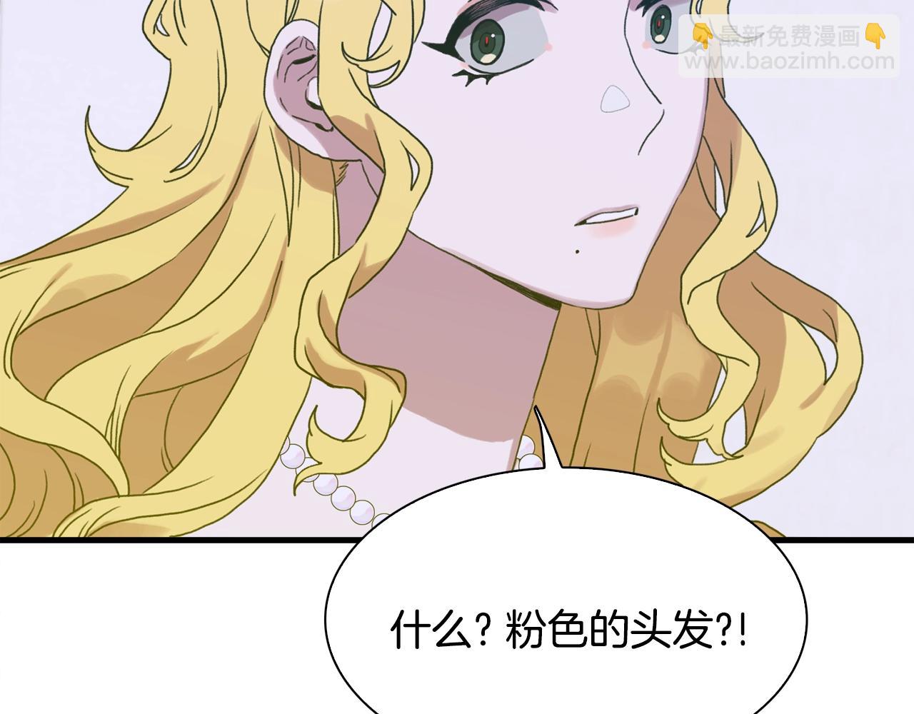 第36话 放松警惕151