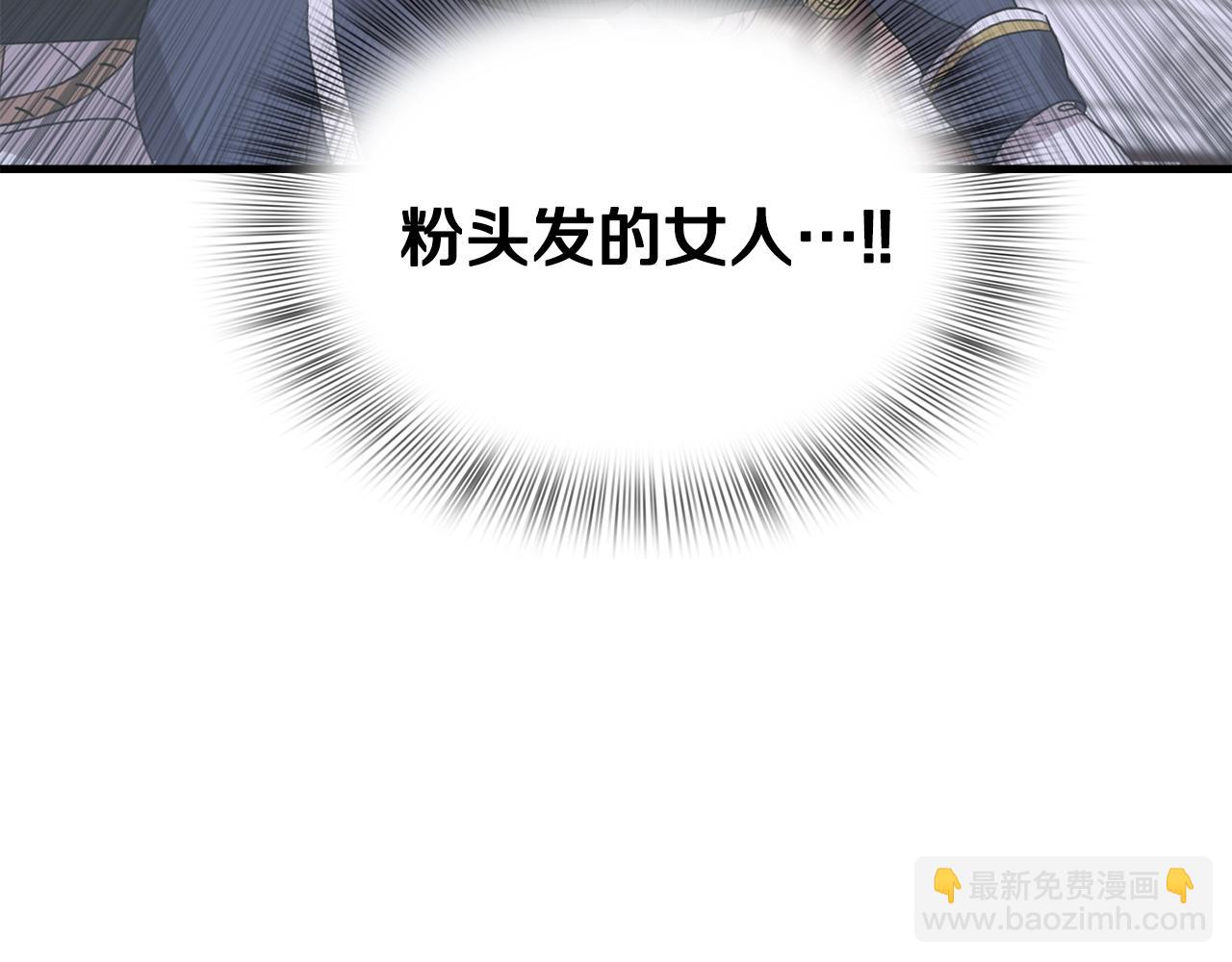第36话 放松警惕154
