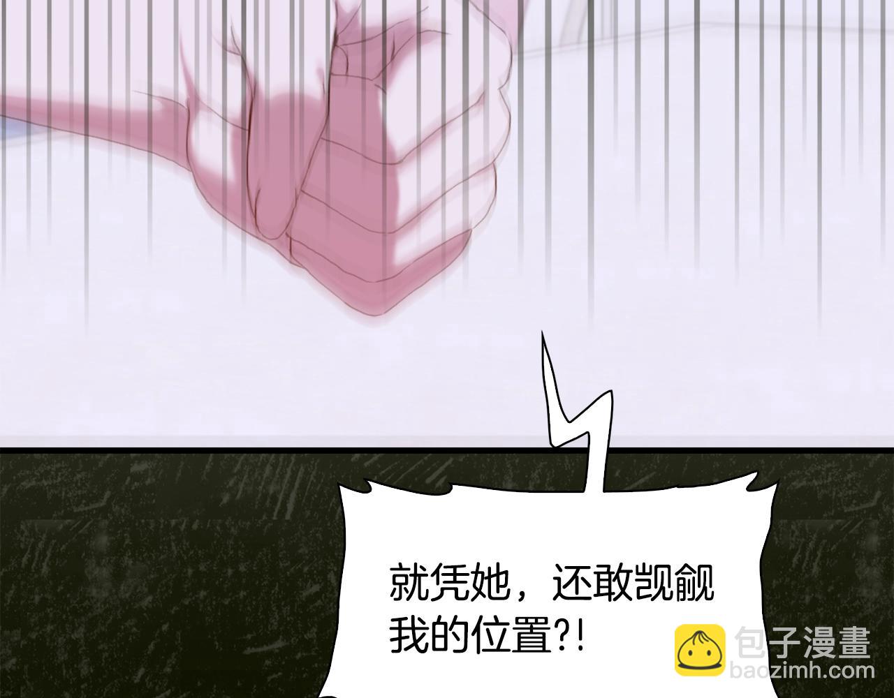 第36话 放松警惕161