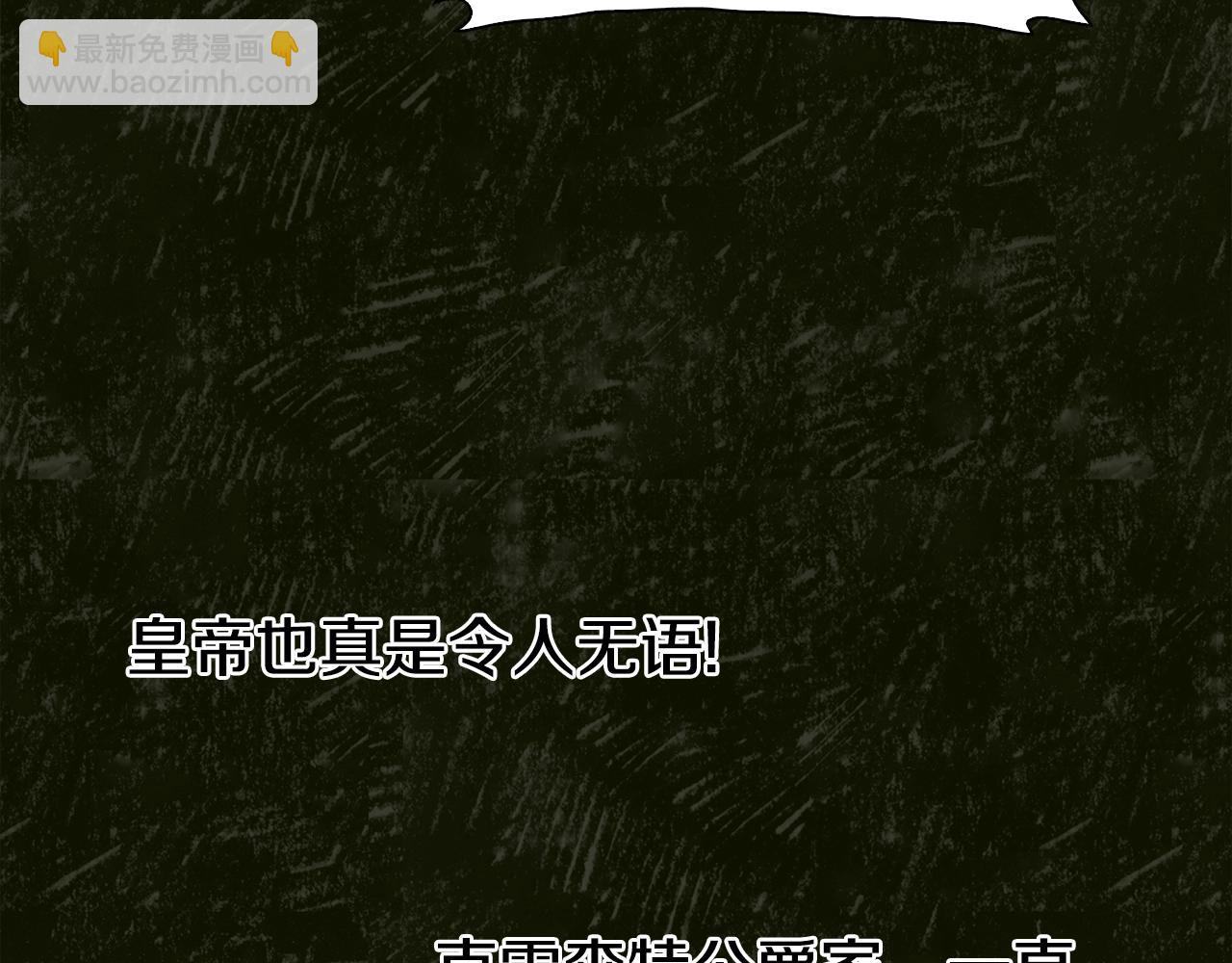 第36话 放松警惕162