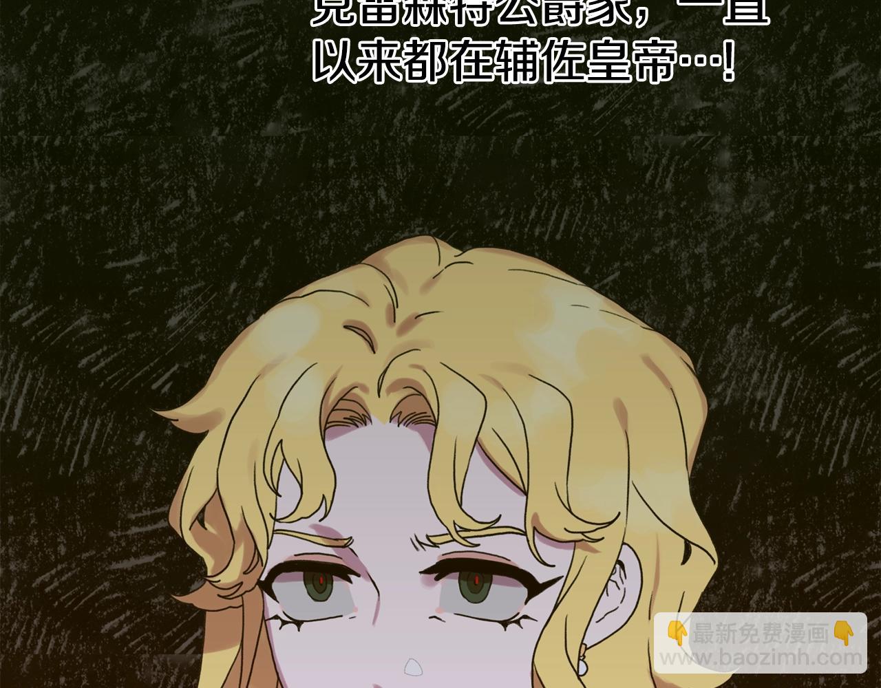 第36话 放松警惕163