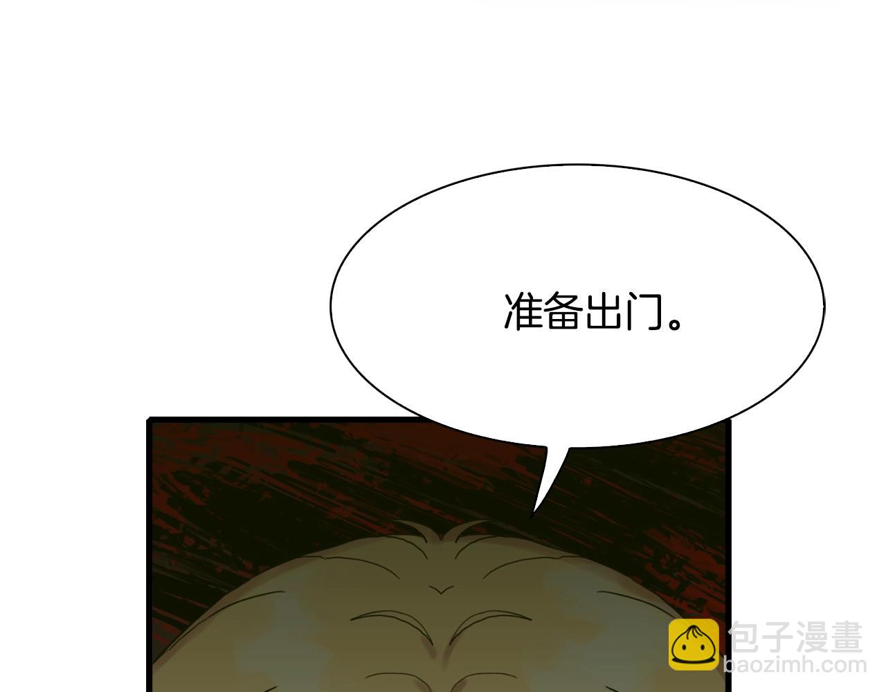 第36话 放松警惕166