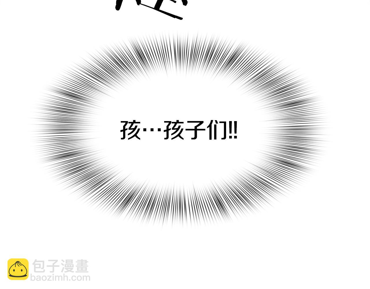 第36话 放松警惕19