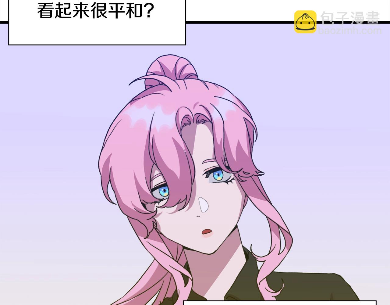 第36话 放松警惕25