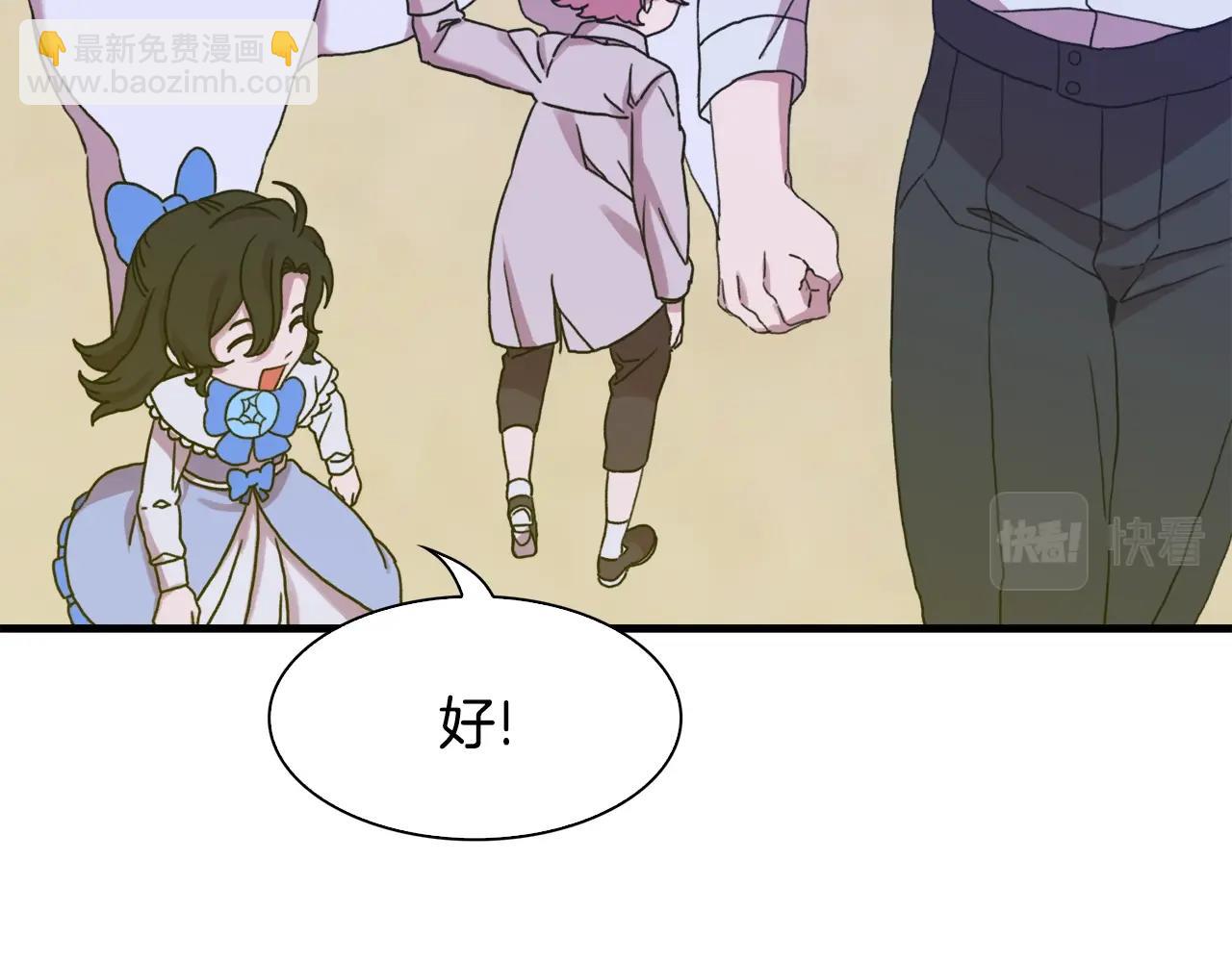 第36话 放松警惕28