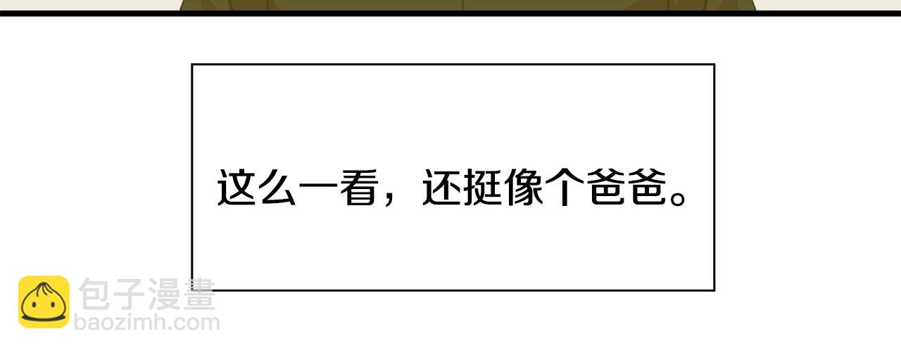 第36话 放松警惕35