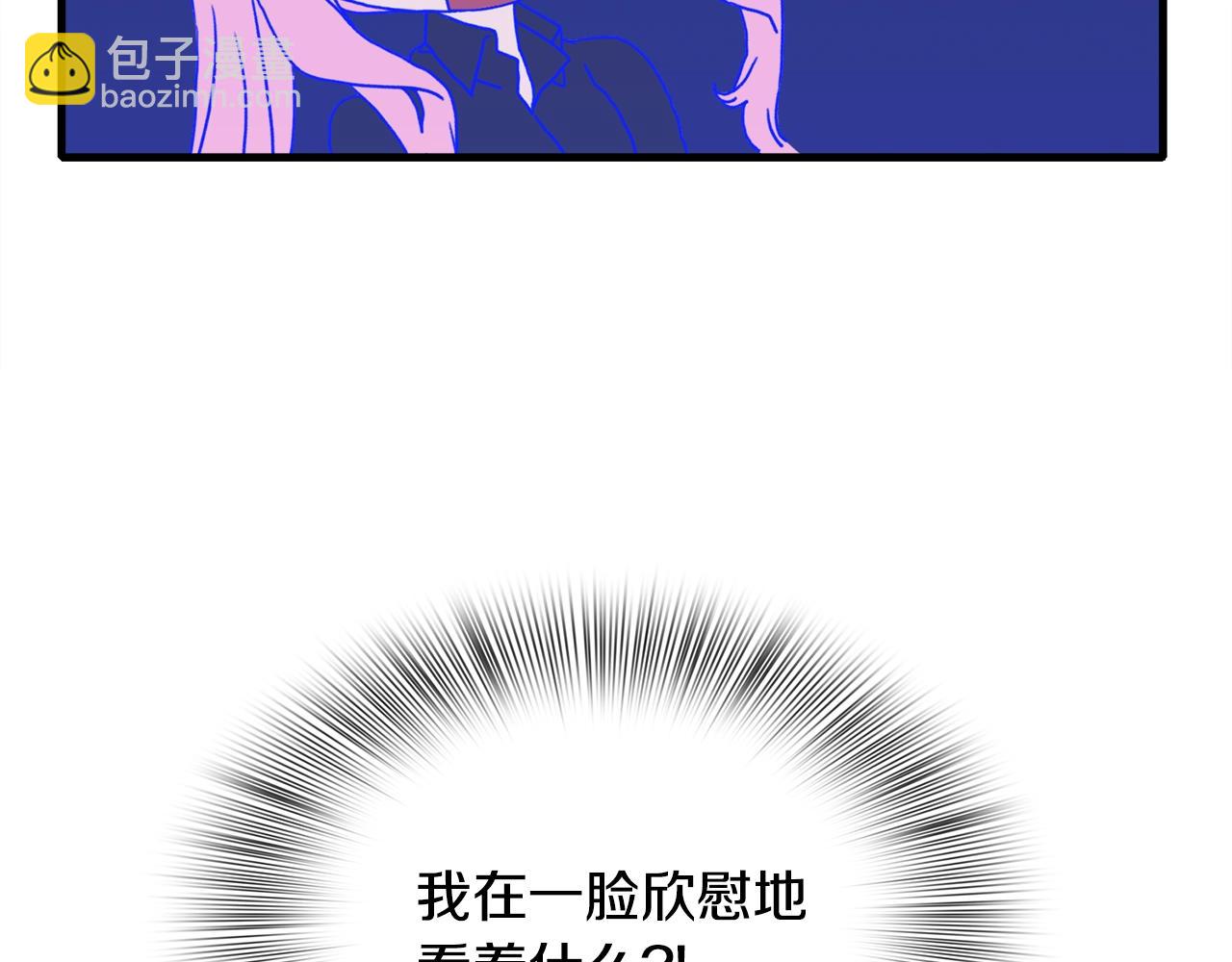第36话 放松警惕38