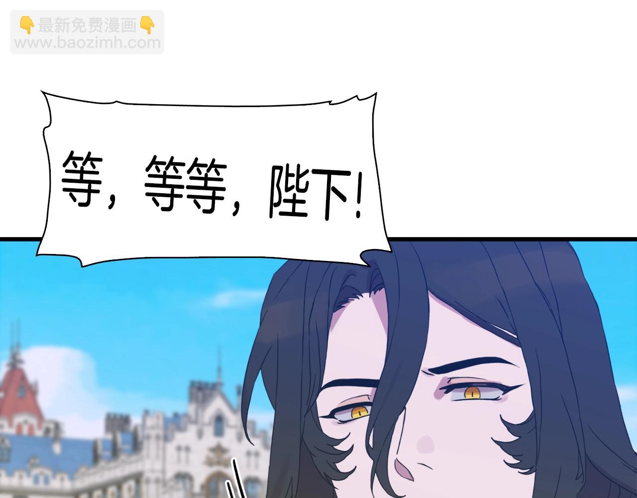 第36话 放松警惕4