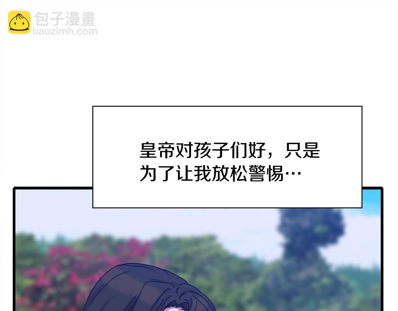 第36话 放松警惕41