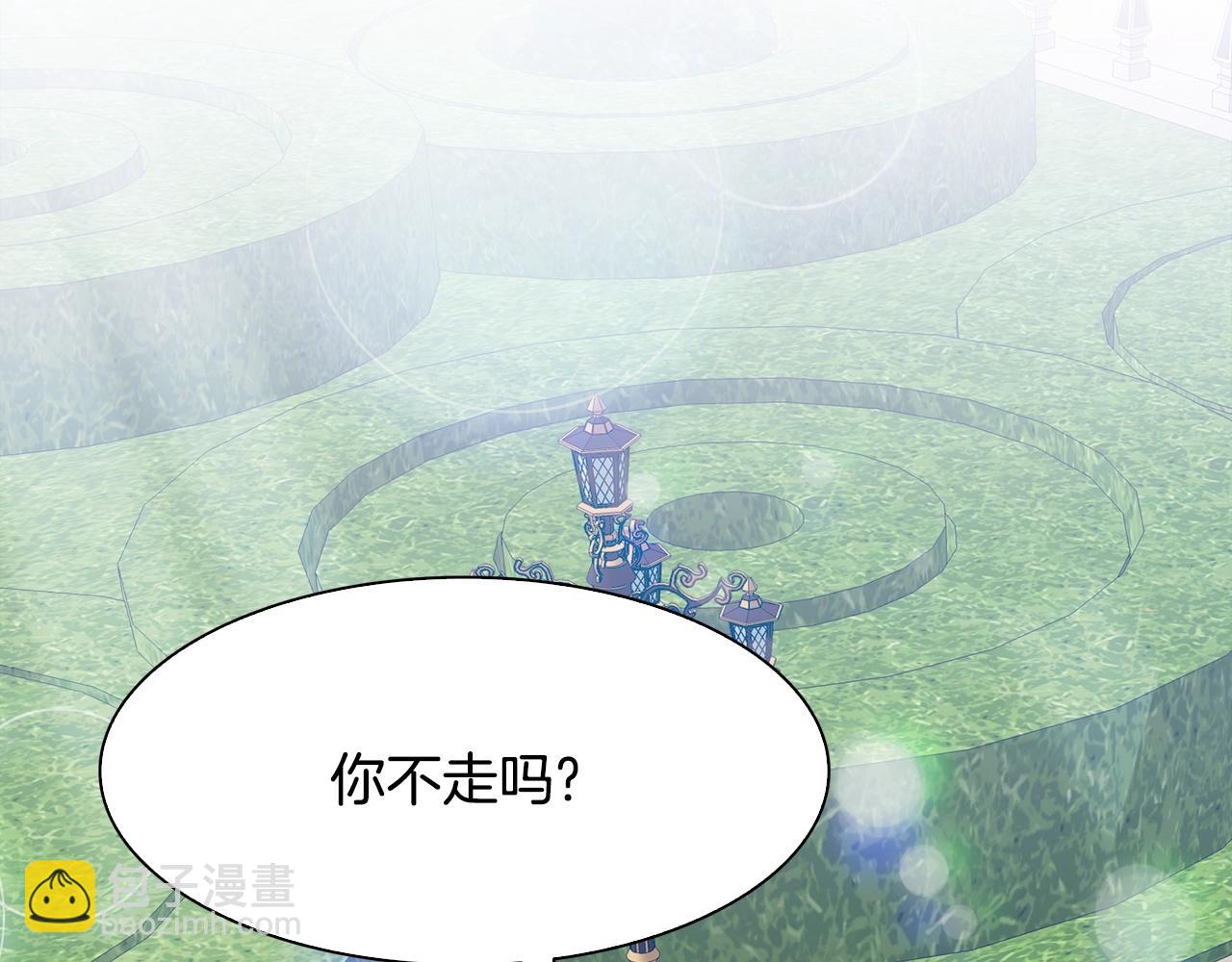第36话 放松警惕44