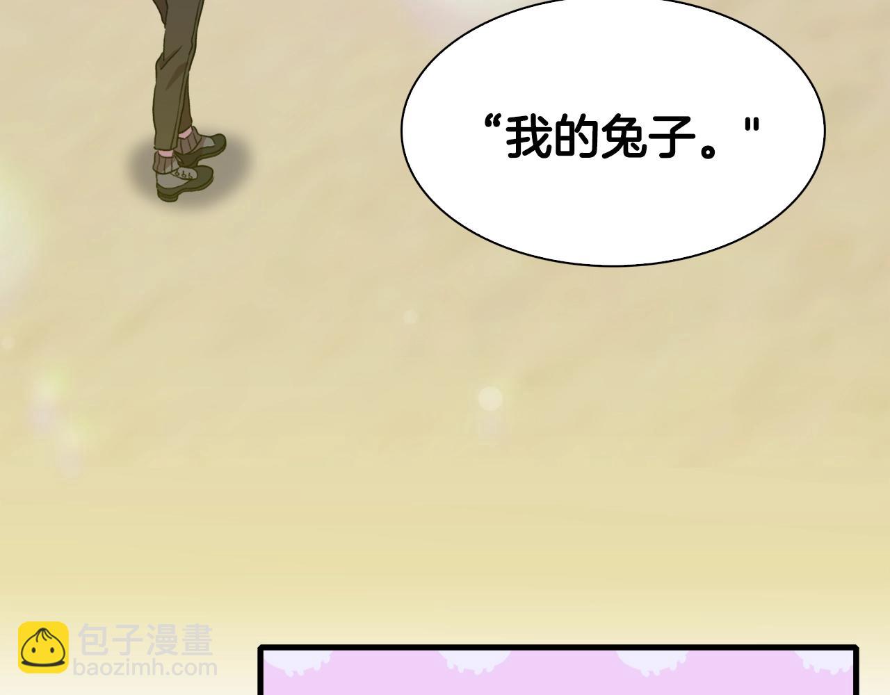 第36话 放松警惕46