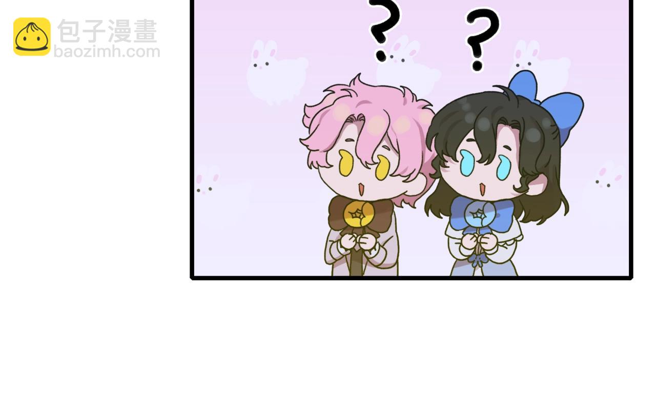 第36话 放松警惕52