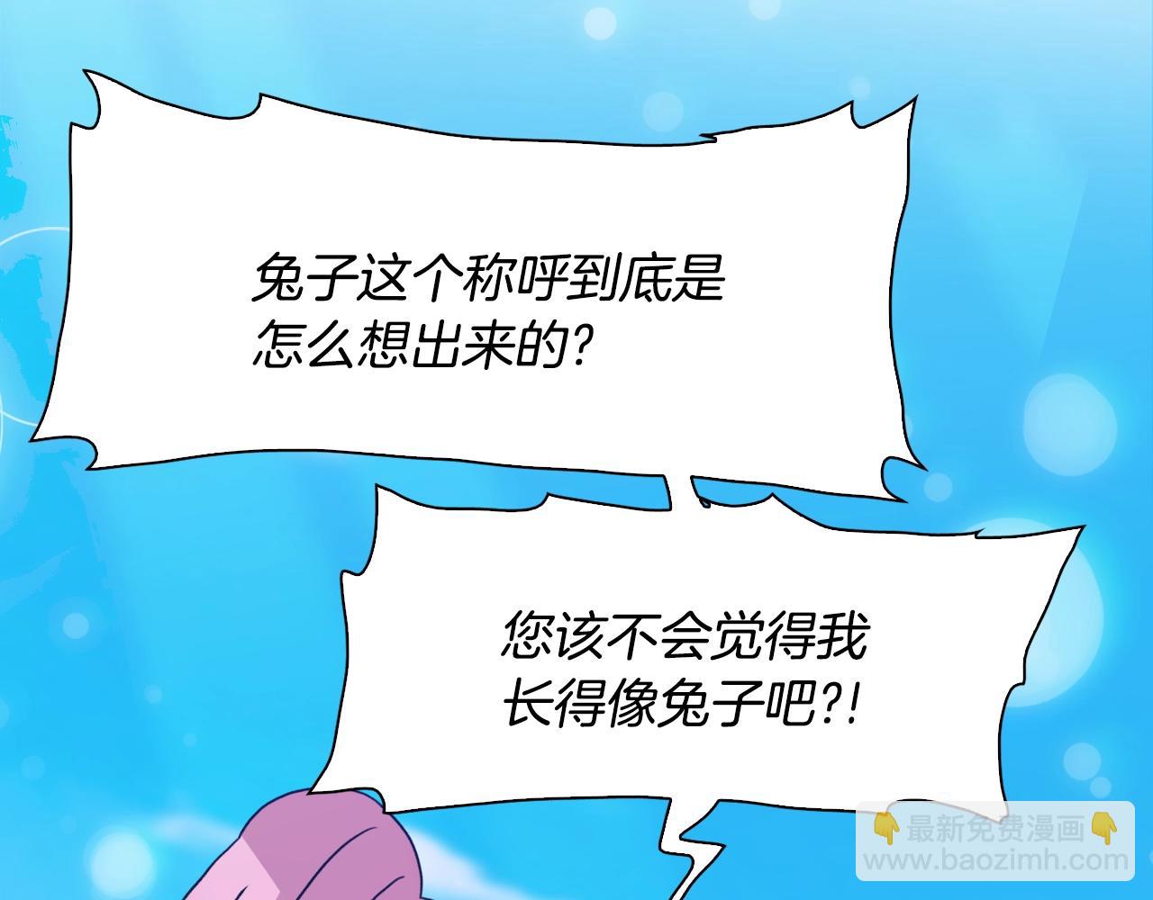第36话 放松警惕57