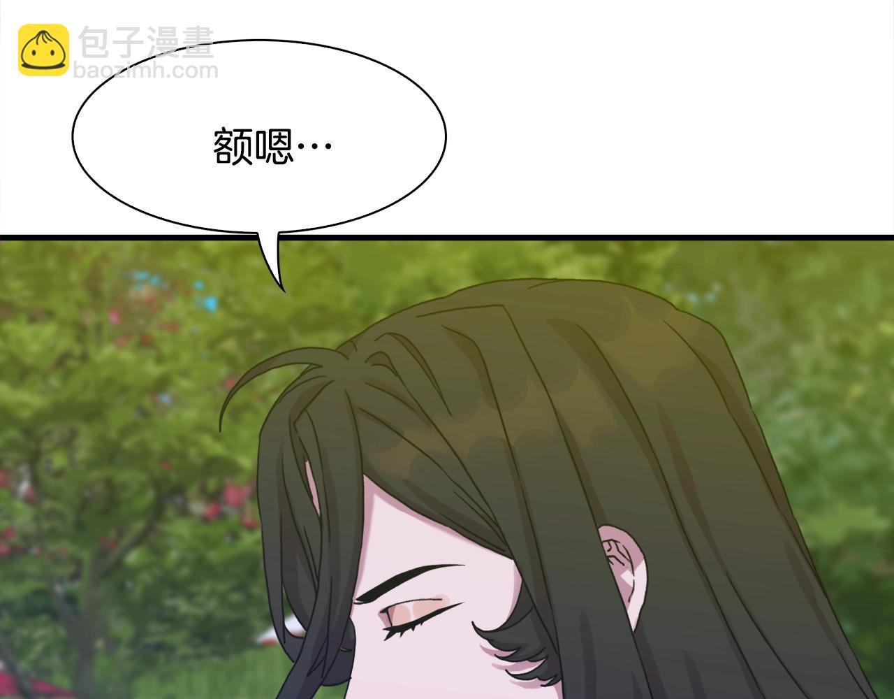 第36话 放松警惕60