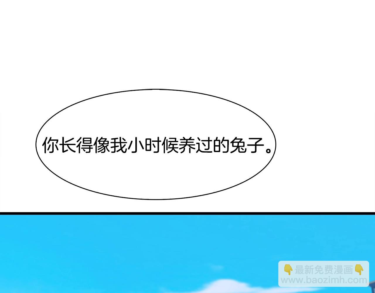 第36话 放松警惕62