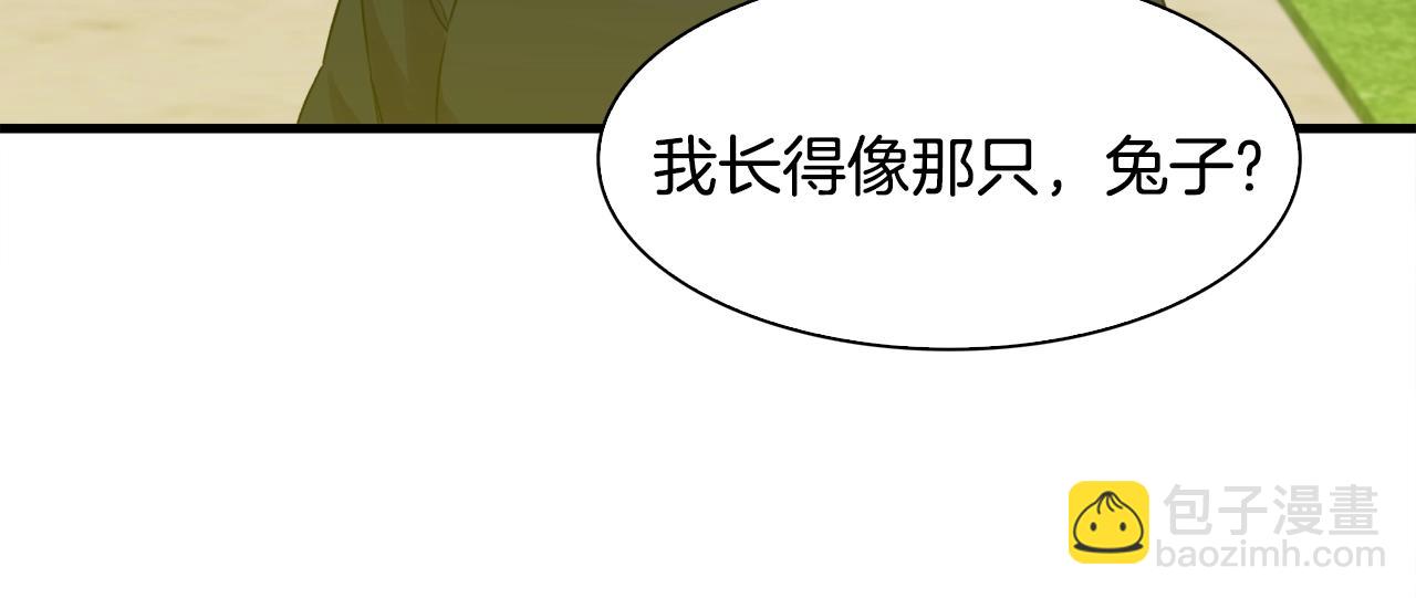 第36话 放松警惕64
