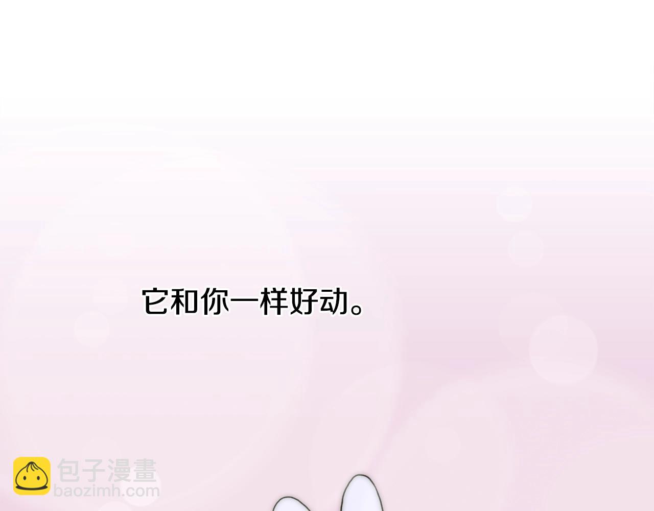 第36话 放松警惕65