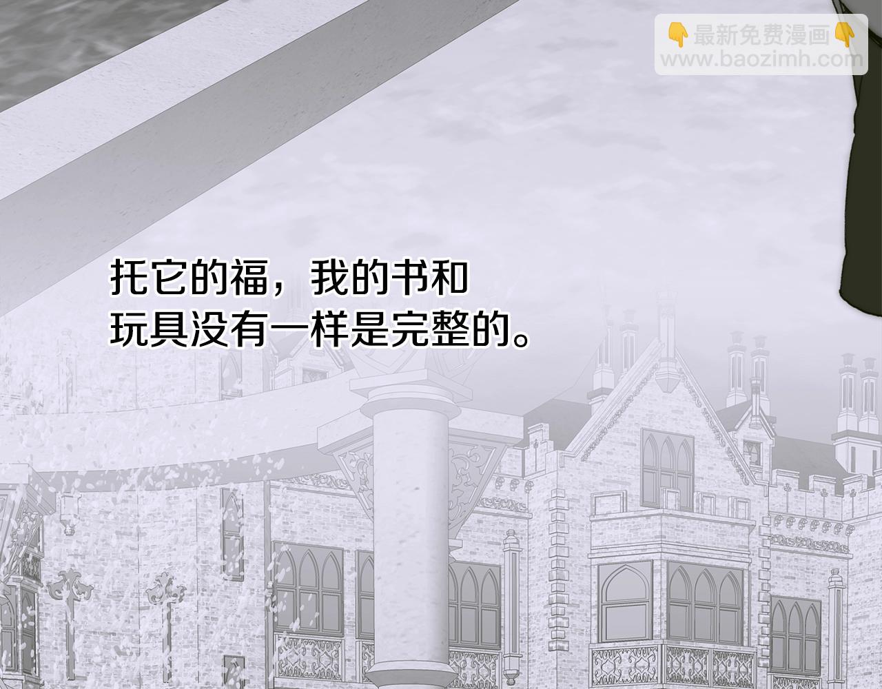 第36话 放松警惕68