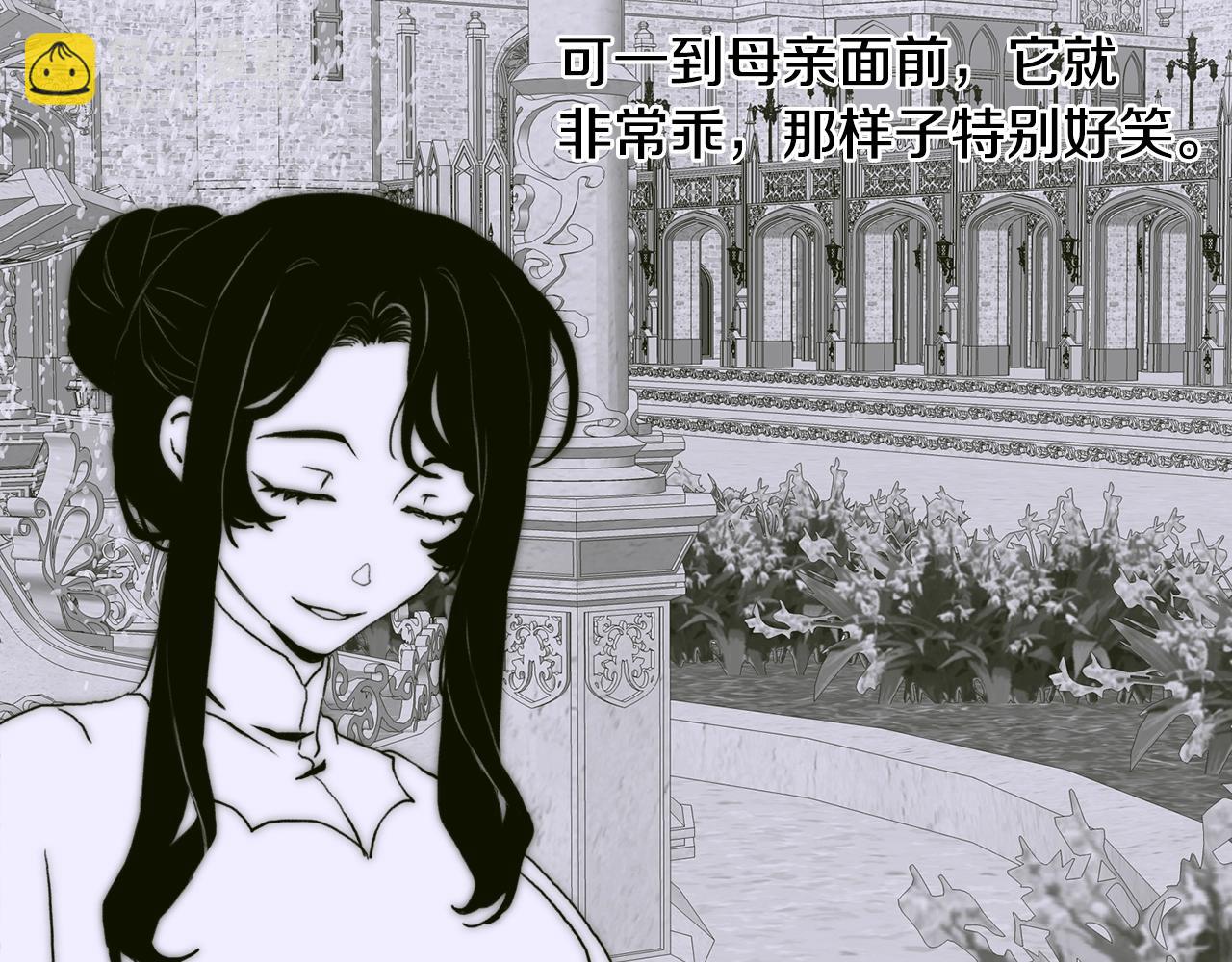 第36话 放松警惕69