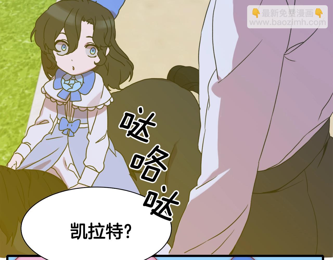 第36话 放松警惕7