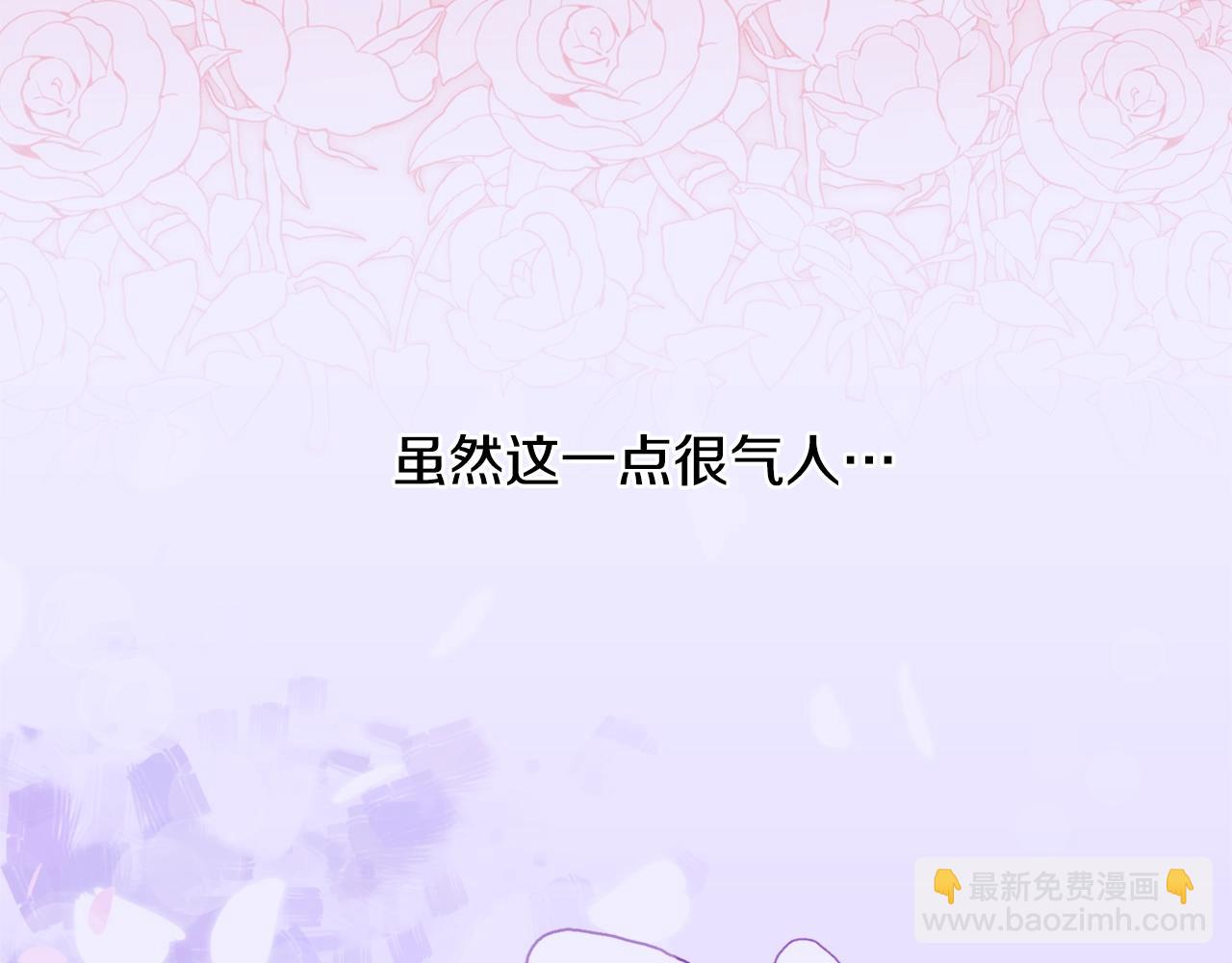 第36话 放松警惕71